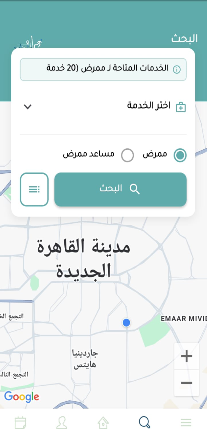 Alf Salama Android app screenshot