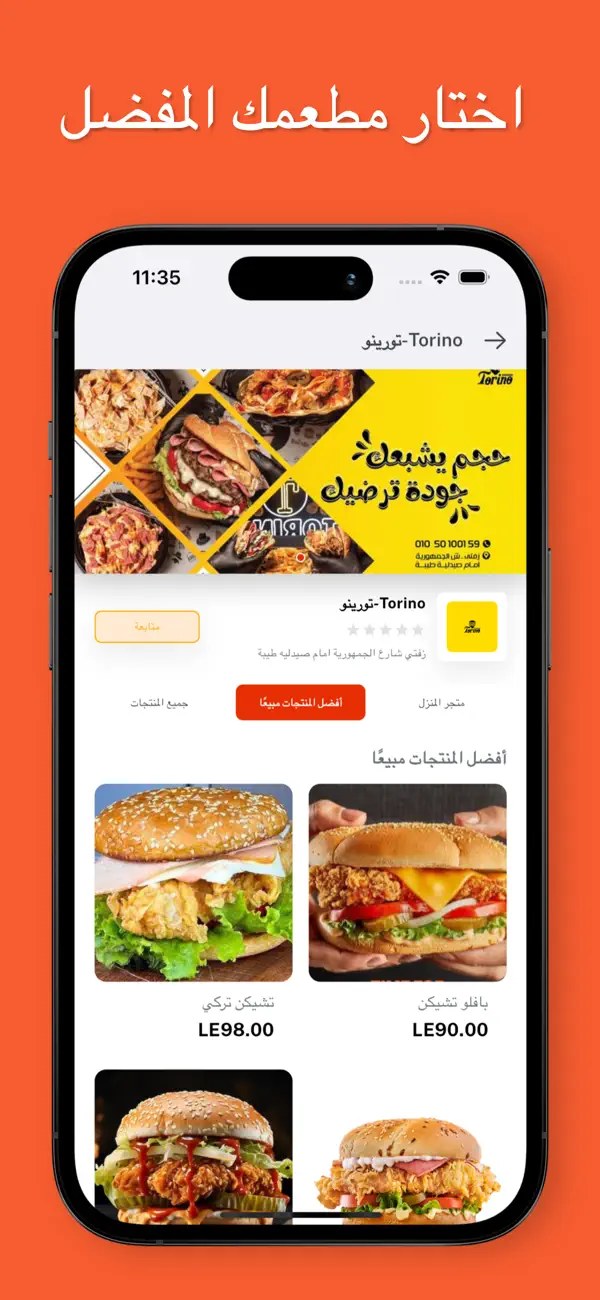 Hero Food iOS app screenshot
