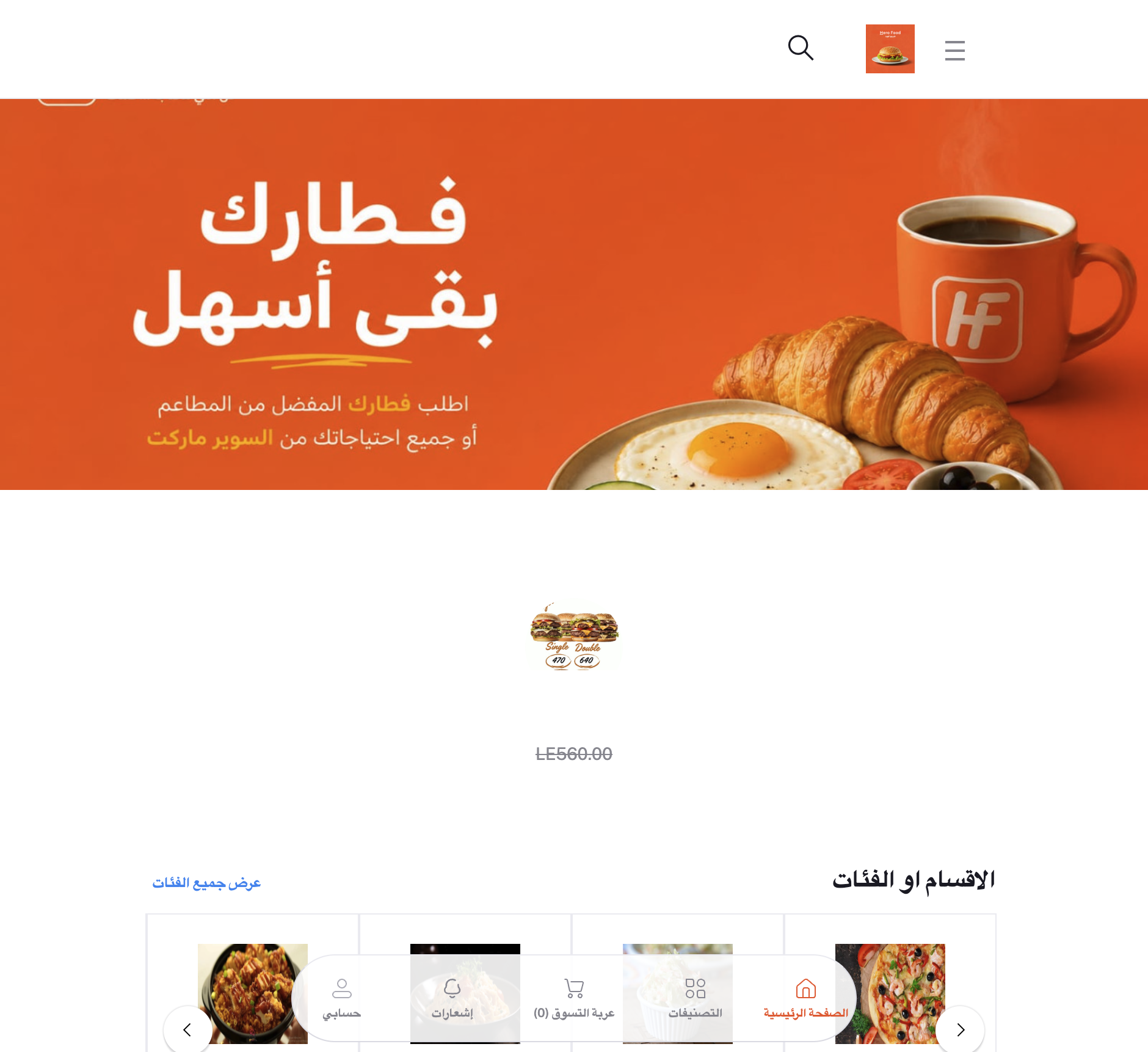Hero Food website screenshot
